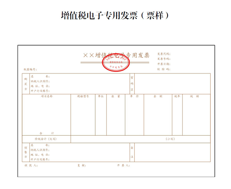 新疆稅務(新疆稅務網(wǎng)上申報)