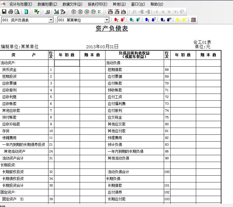 企業(yè)財(cái)務(wù)管理(企業(yè)道德管理如何管理)