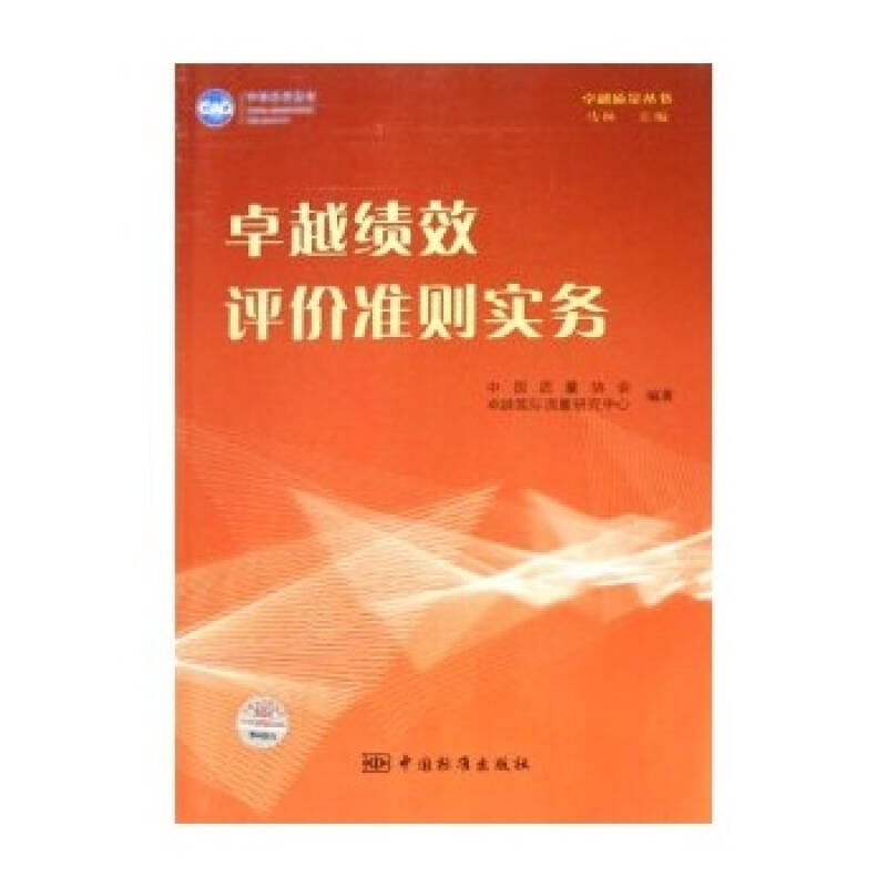 財務培訓計劃和培訓內容(美國財務經理培訓