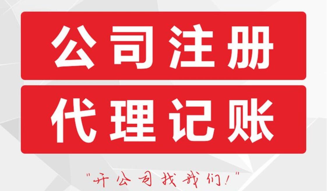 財務代理(天津財務代理有限公司)