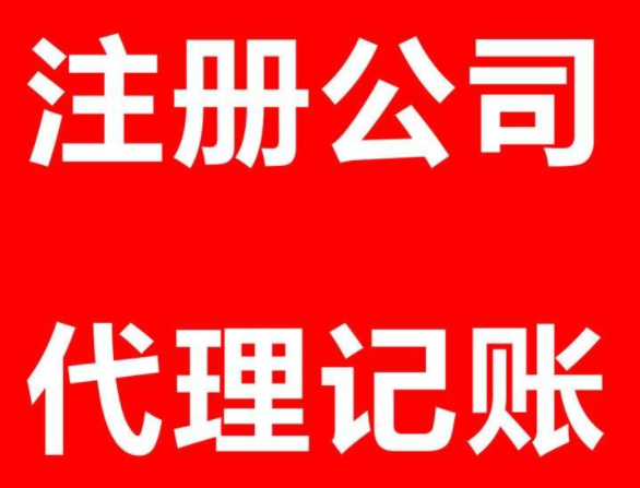 財務代理(天津財務代理有限公司)