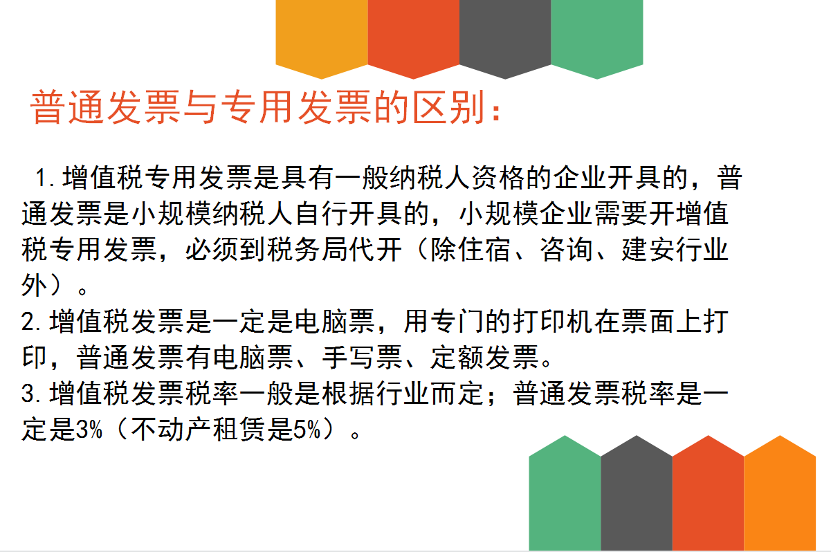 32歲二胎寶媽財(cái)務(wù)工作五年轉(zhuǎn)代理記賬，月薪2w，原來(lái)她是這樣做的