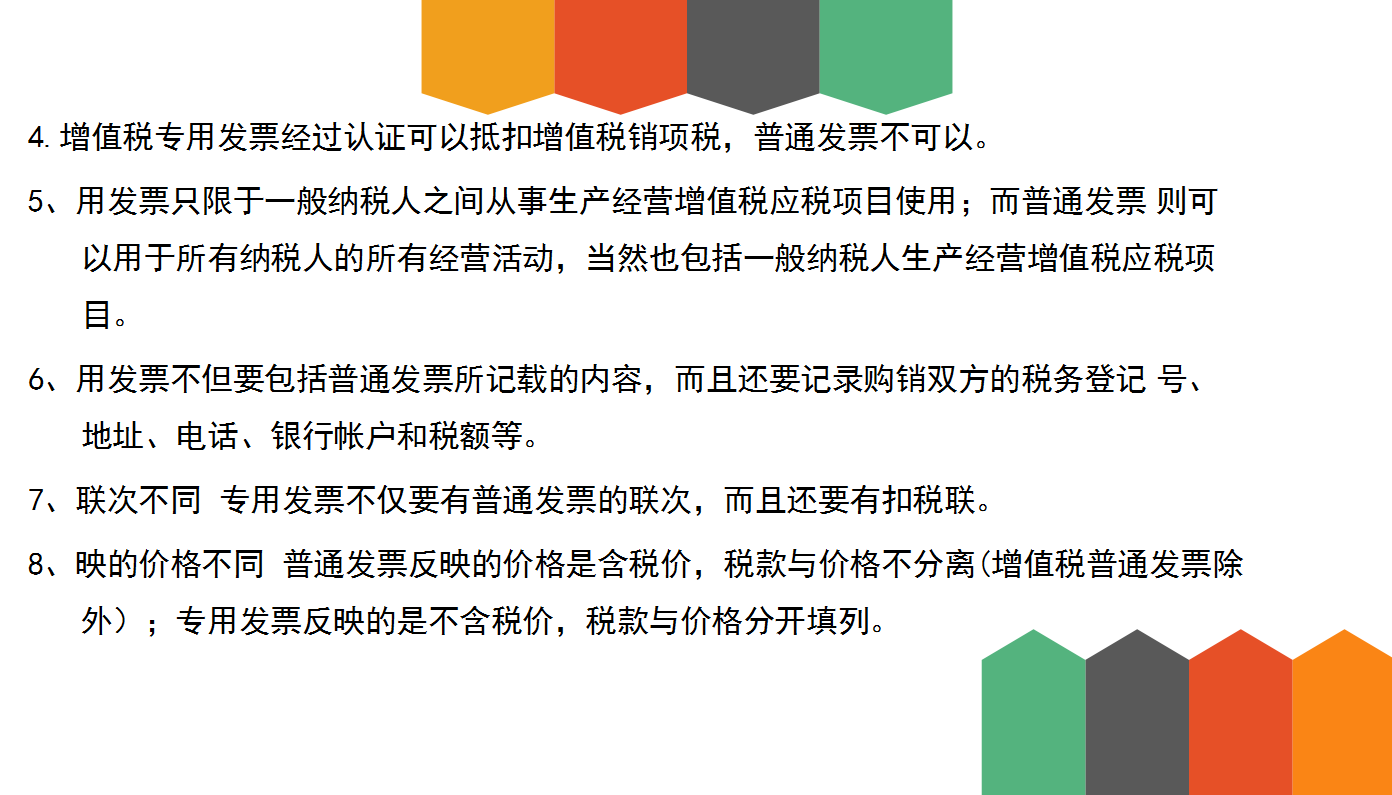 32歲二胎寶媽財(cái)務(wù)工作五年轉(zhuǎn)代理記賬，月薪2w，原來(lái)她是這樣做的