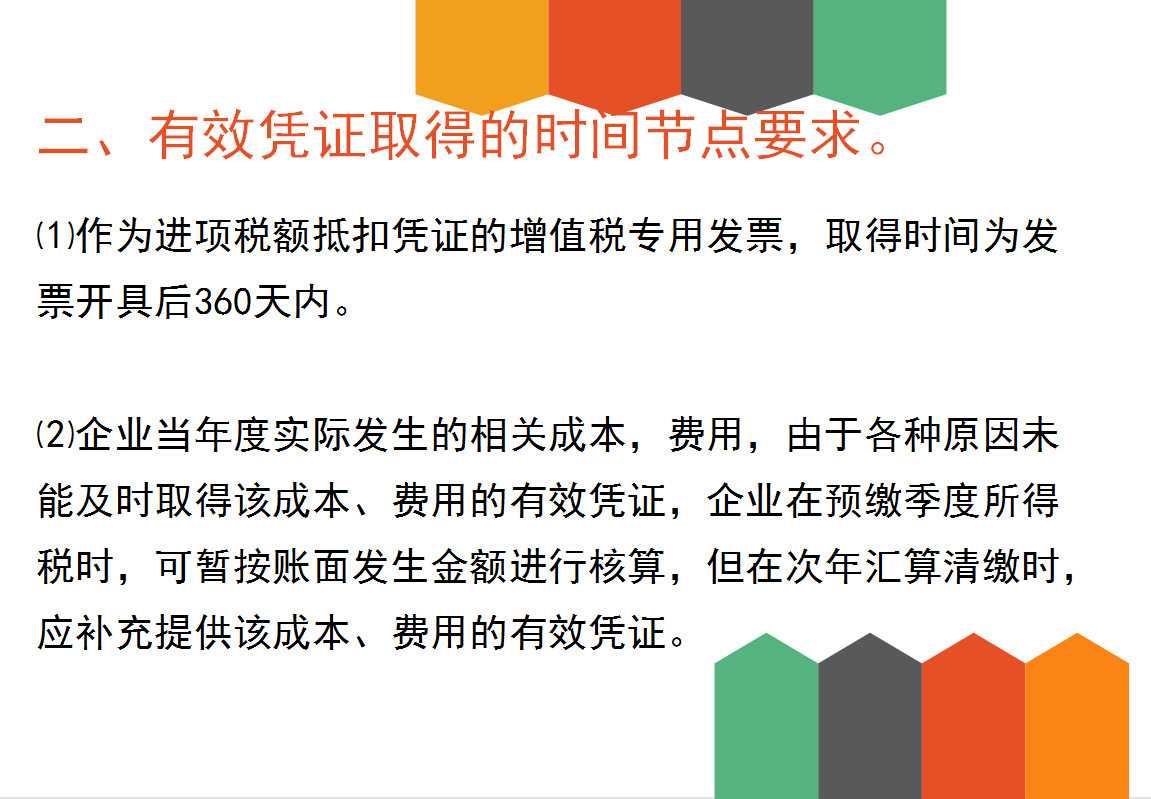 32歲二胎寶媽財(cái)務(wù)工作五年轉(zhuǎn)代理記賬，月薪2w，原來(lái)她是這樣做的