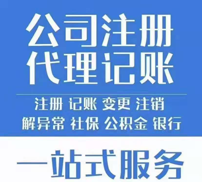 稅務(wù)代理公司收費標準(南京稅務(wù)方面對個人租車給公司)