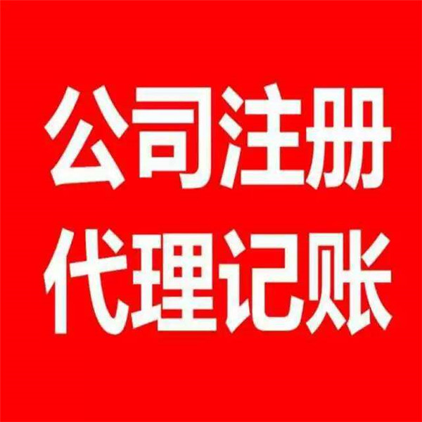 稅務(wù)代理公司收費標準(南京稅務(wù)方面對個人租車給公司)