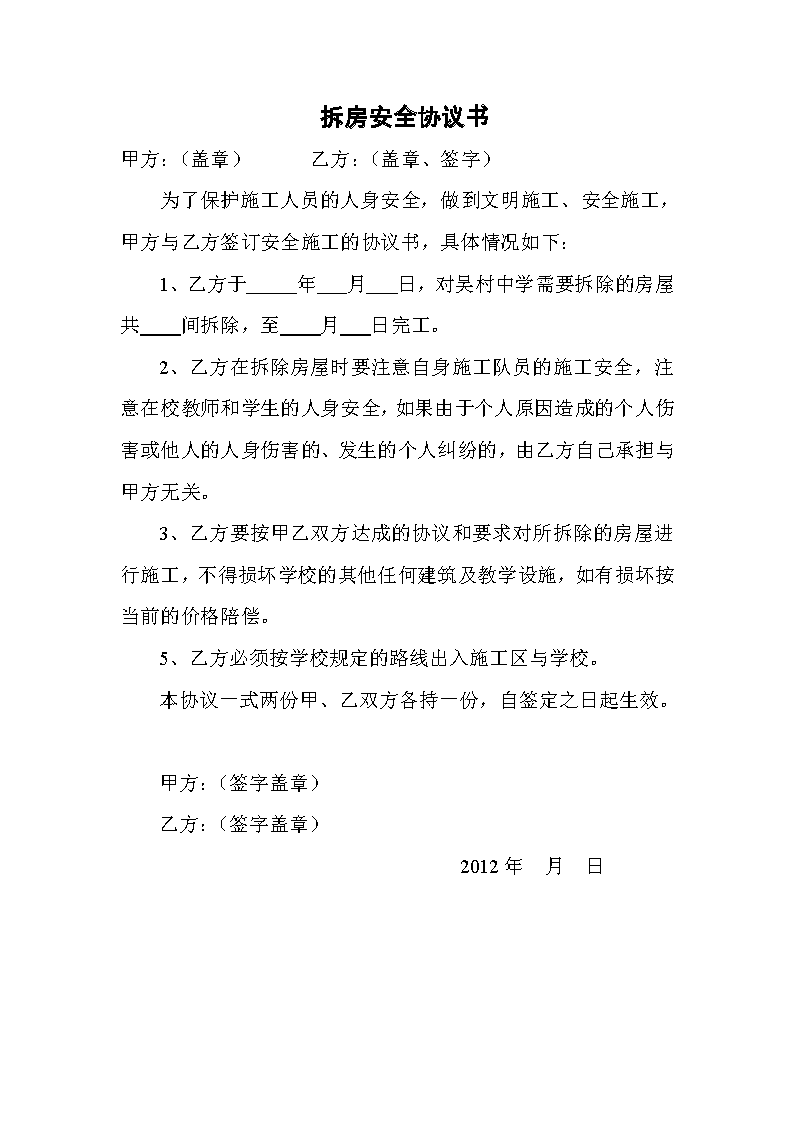 稅務顧問(瓷肌美容顧問陳顧問)