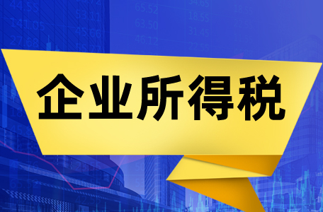 避稅(避稅天堂與非避稅天堂稅收)