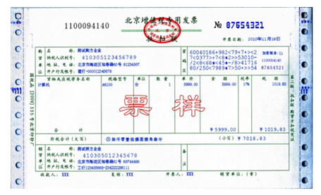 缺少進項票如何稅務籌劃(一般納稅人進項票認證)