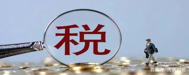 缺少進項票如何稅務(wù)籌劃(無錫國稅網(wǎng)上怎么打驗證的進項票)(圖6)