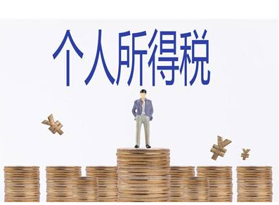 5000以上扣稅標(biāo)準(zhǔn)稅率表(5000元稿費扣多少稅)(圖1)