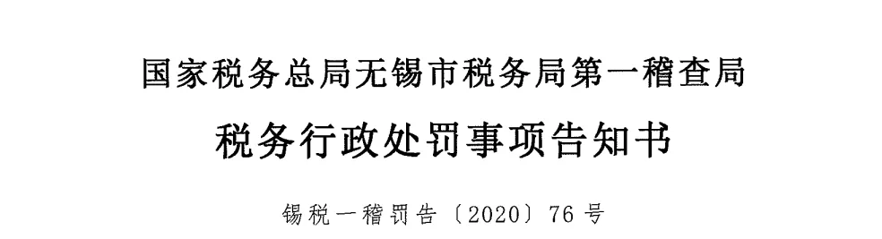 “私戶避稅”別再碰了！現(xiàn)在起公轉(zhuǎn)私這樣操作合法，總稅負(fù)僅需3%