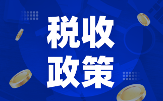 節(jié)稅(合理節(jié)稅涉稅風(fēng)險(xiǎn)防范與納稅籌劃案例