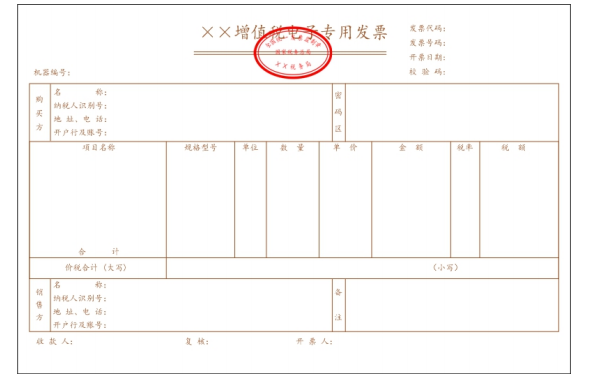 深圳稅務(wù)(深圳稅務(wù)舉報(bào)網(wǎng)站)