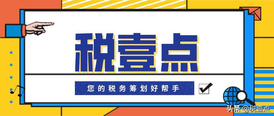 企業(yè)如何做好稅務籌劃？稅務籌劃有哪些辦法？