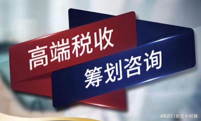 企業(yè)做稅務籌劃(企業(yè)與稅收籌劃)