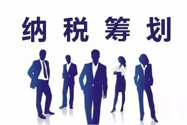 深圳稅務(wù)籌劃企業(yè)(山東企業(yè)稅務(wù)登記信息怎么查詢)