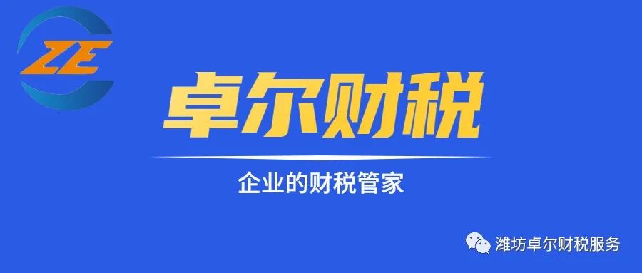 老板為什么都喜歡注冊兩家以上的公司？