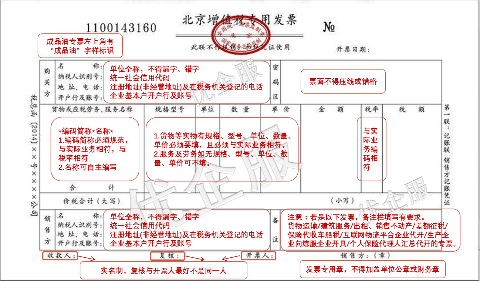 南京稅收籌劃(南京注冊公司稅收優(yōu)惠)