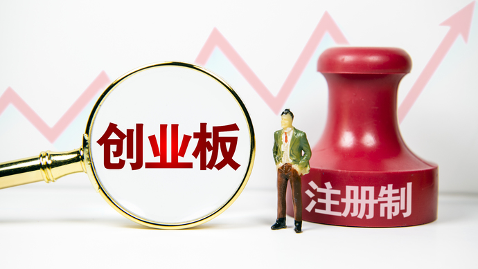 ipo注冊(cè)制(開(kāi)放大學(xué)制特色是注冊(cè)后幾年內(nèi)取得學(xué)分有效)