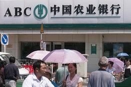 農行ipo(ipo與ipo上市)(圖1)