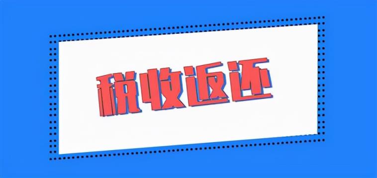 進項發(fā)票難于獲取，導(dǎo)致增值稅稅負壓力大，我們怎么進行稅務(wù)籌劃