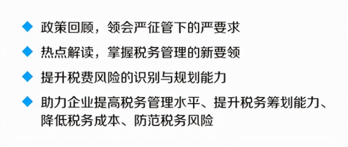 企業(yè)稅務(wù)籌劃是什么意思？企業(yè)稅務(wù)籌劃有哪些方法？