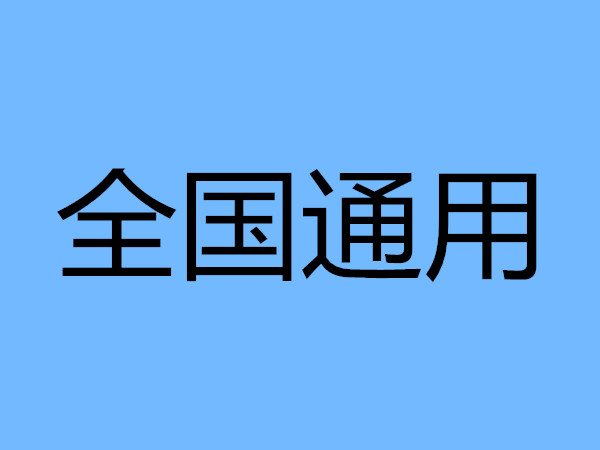 稅務籌劃是什么工作(稅務工作榮譽與使命的板報文字)(圖5)