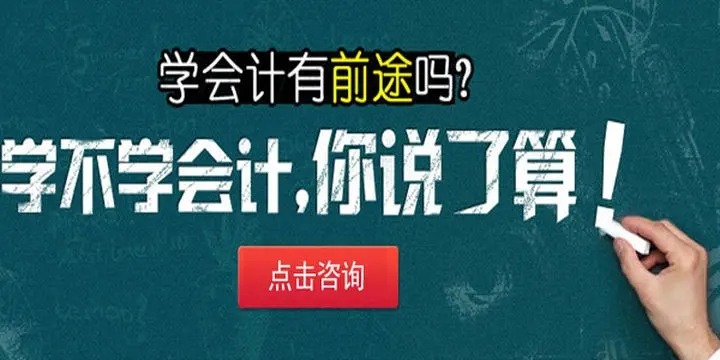 針對企業(yè)老板的財務培訓課程(非財務經(jīng)理的財務課程)