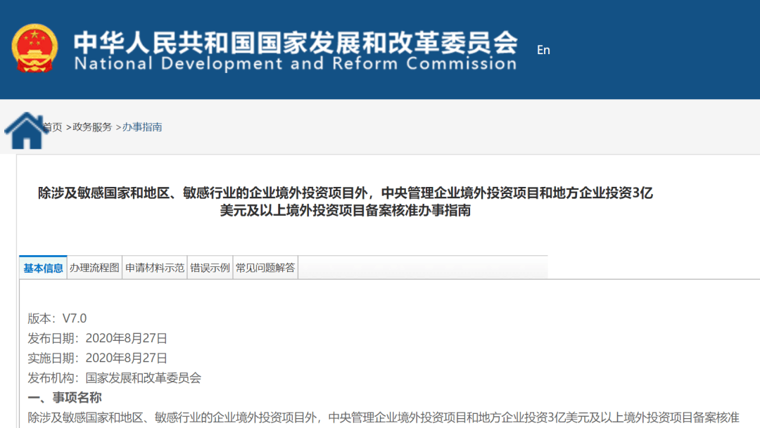 境外上市和境內(nèi)上市的區(qū)別(合格境外機(jī)構(gòu)投資者境內(nèi)證券投資管理辦法)