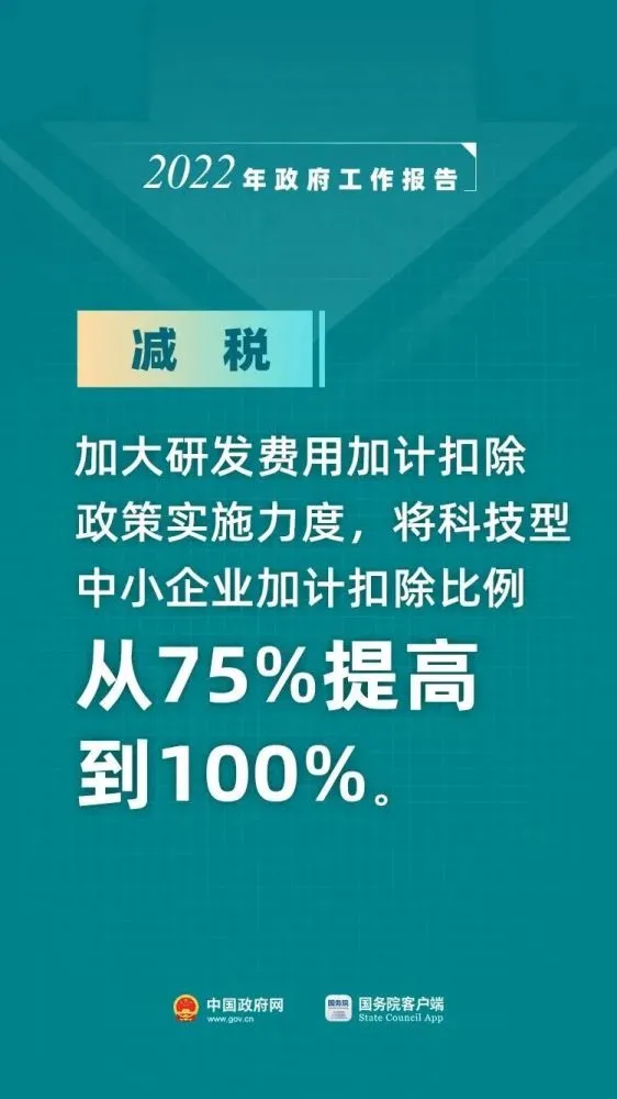 個(gè)體戶45萬以下免個(gè)稅(1元以下免征額要不要扣個(gè)稅)(圖12)