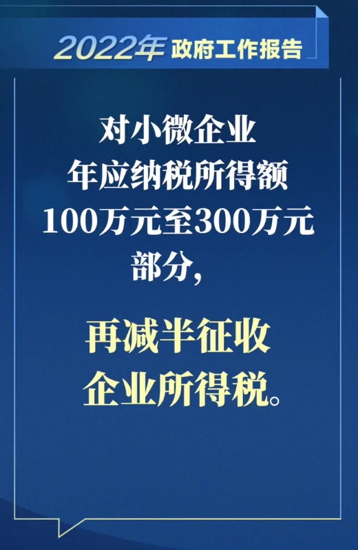 個(gè)體戶45萬以下免個(gè)稅(1元以下免征額要不要扣個(gè)稅)(圖4)