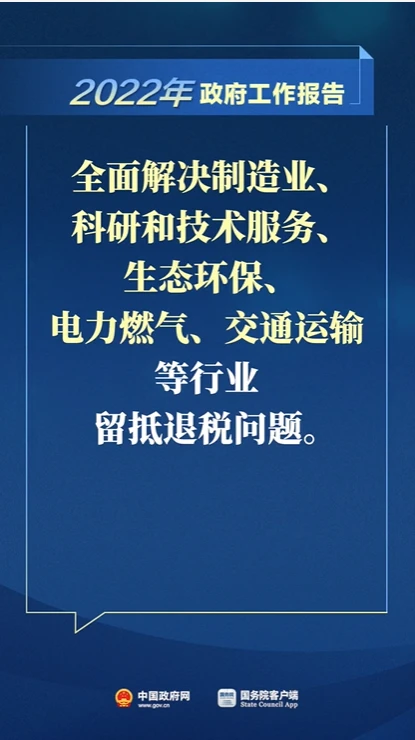 個(gè)體戶45萬以下免個(gè)稅(1元以下免征額要不要扣個(gè)稅)(圖10)