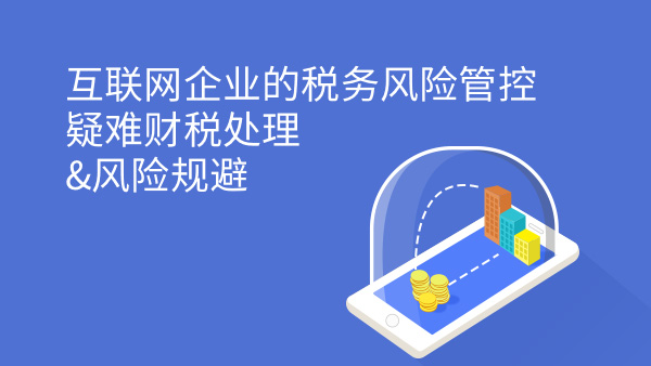 財務風險控制措施包括哪些(財務廉潔風險防控措施)