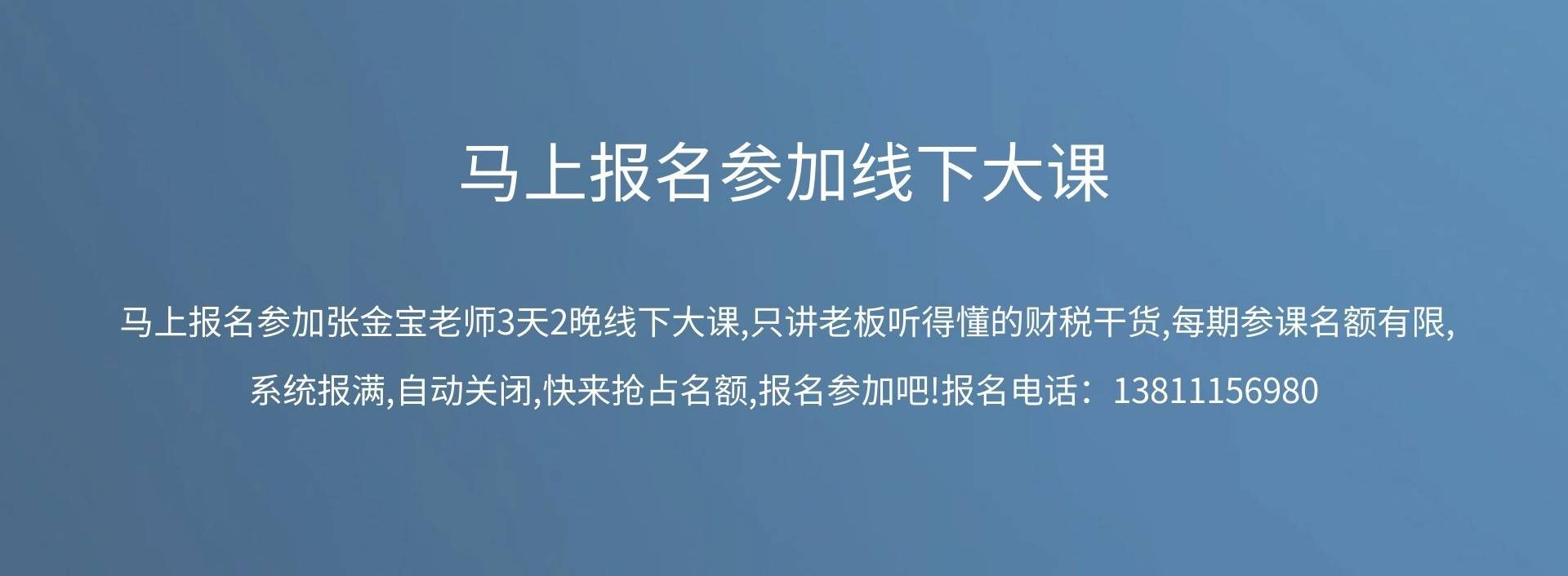 財稅企業(yè)內(nèi)訓(企業(yè)開展內(nèi)訓的最終目的)(圖5)