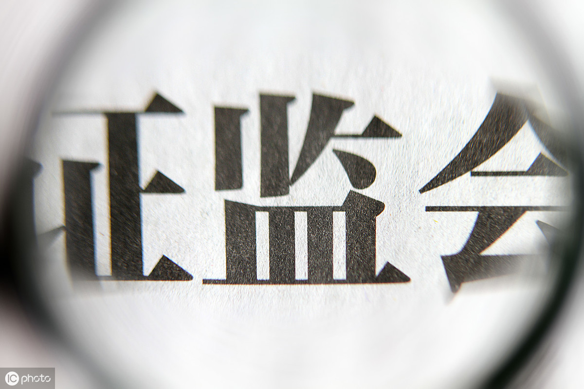 獨(dú)家資料：企業(yè)上市的最全流程，條件都滿足才有可能成功上市
