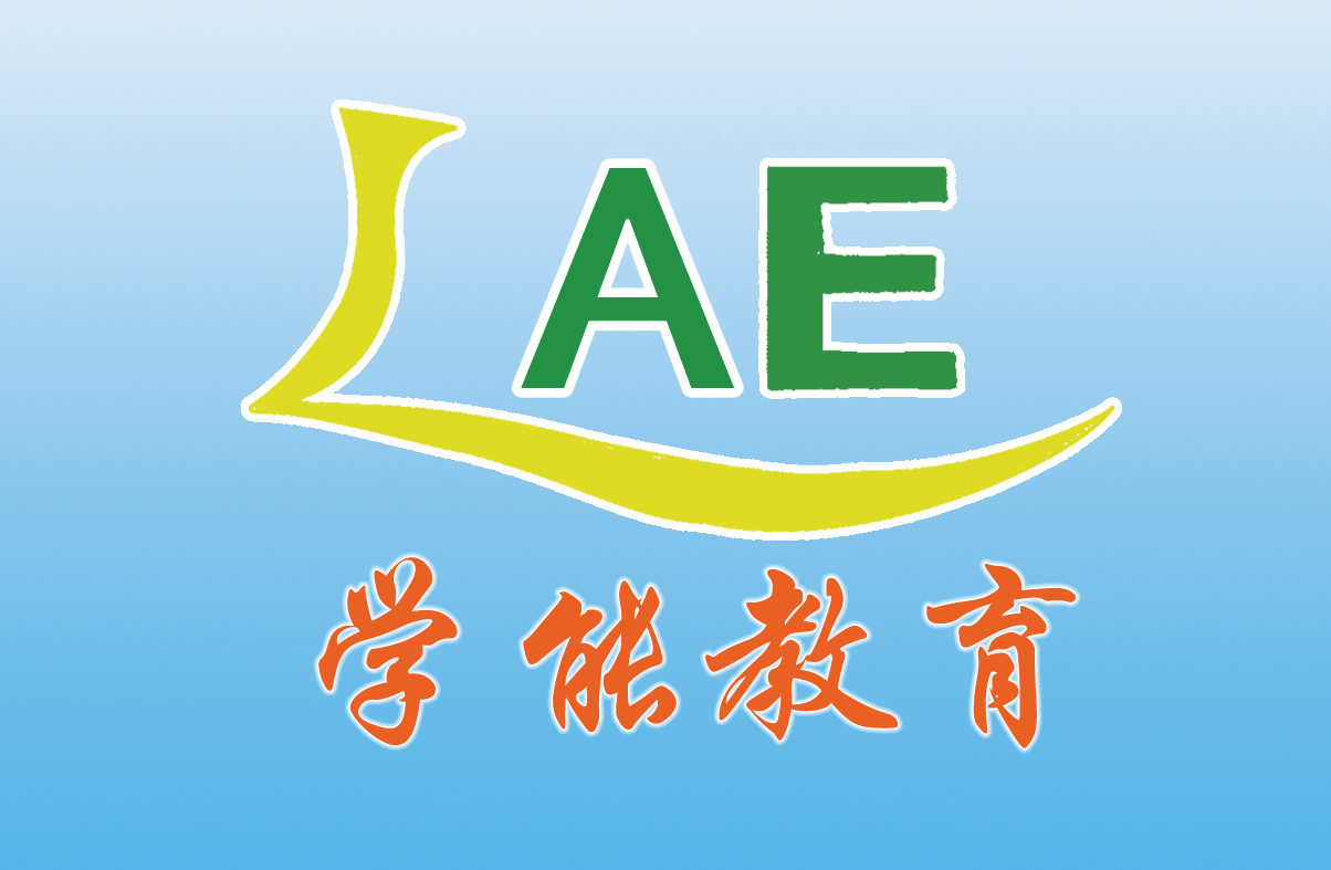 上市輔導(dǎo)機(jī)構(gòu)排名(石家莊裕華區(qū)中小學(xué)輔導(dǎo)機(jī)構(gòu)排名)