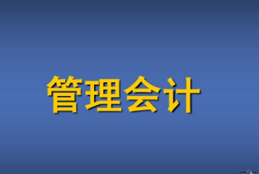 財(cái)務(wù)總監(jiān)崗位要求(銷(xiāo)售總監(jiān)崗位招聘要求)