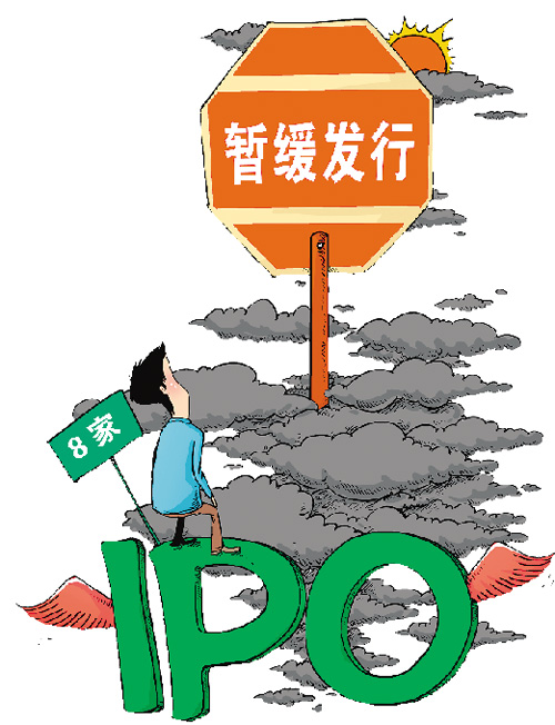 證監(jiān)會重啟ipo(證監(jiān)會宣布重啟ipo)