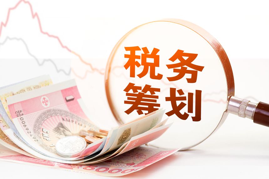 最新稅務(wù)籌劃案例(個(gè)人所得稅籌劃案例)