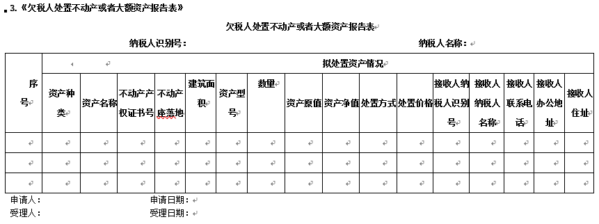 企業(yè)稅務(wù)籌劃(企業(yè)消費稅籌劃案例)