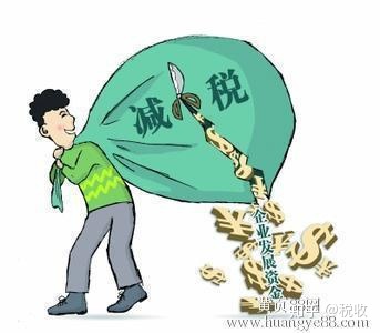 稅收籌劃(稅收決定經(jīng)濟(jì),經(jīng)濟(jì)反作用于稅收)(圖2)