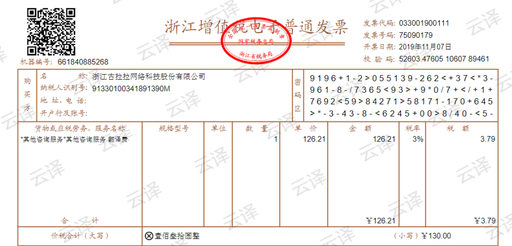 財稅培訓(國際財稅培訓)