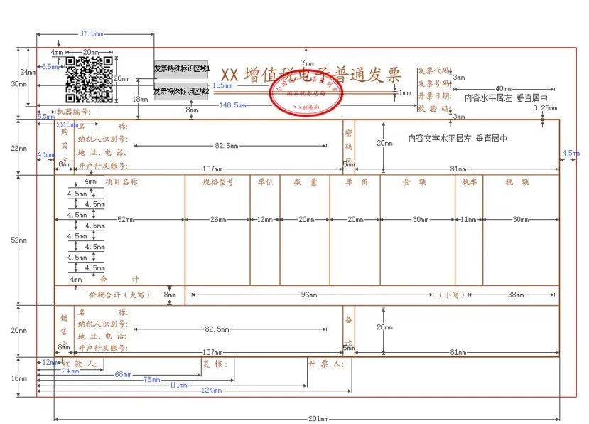 財稅培訓(xùn)(國際財稅培訓(xùn))