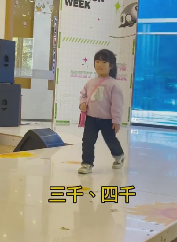 家長花13000給孩子報模特培訓班，看完匯報演出，爸爸笑抽了