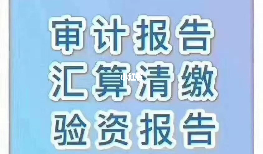 企業(yè)投資的稅務(wù)籌劃(房地產(chǎn)企業(yè)營業(yè)稅籌劃)