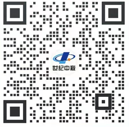 企業(yè)投資的稅務籌劃(企業(yè)分立籌劃適用于哪些情形)(圖3)