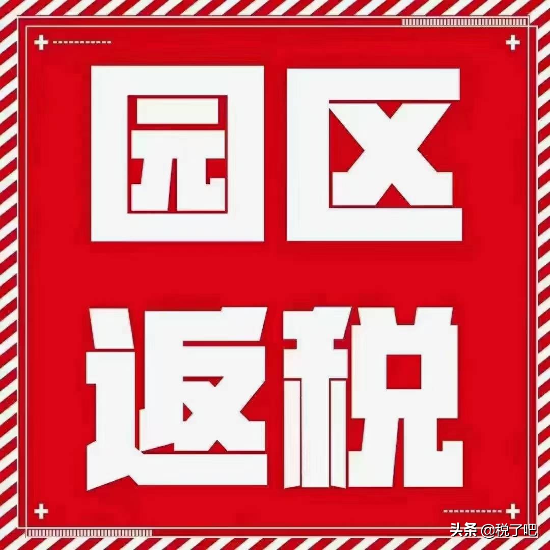 公司根據(jù)業(yè)務(wù)來籌劃節(jié)稅怎么具體操作呢？