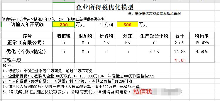 財(cái)稅軟件(航信財(cái)稅助手軟件)