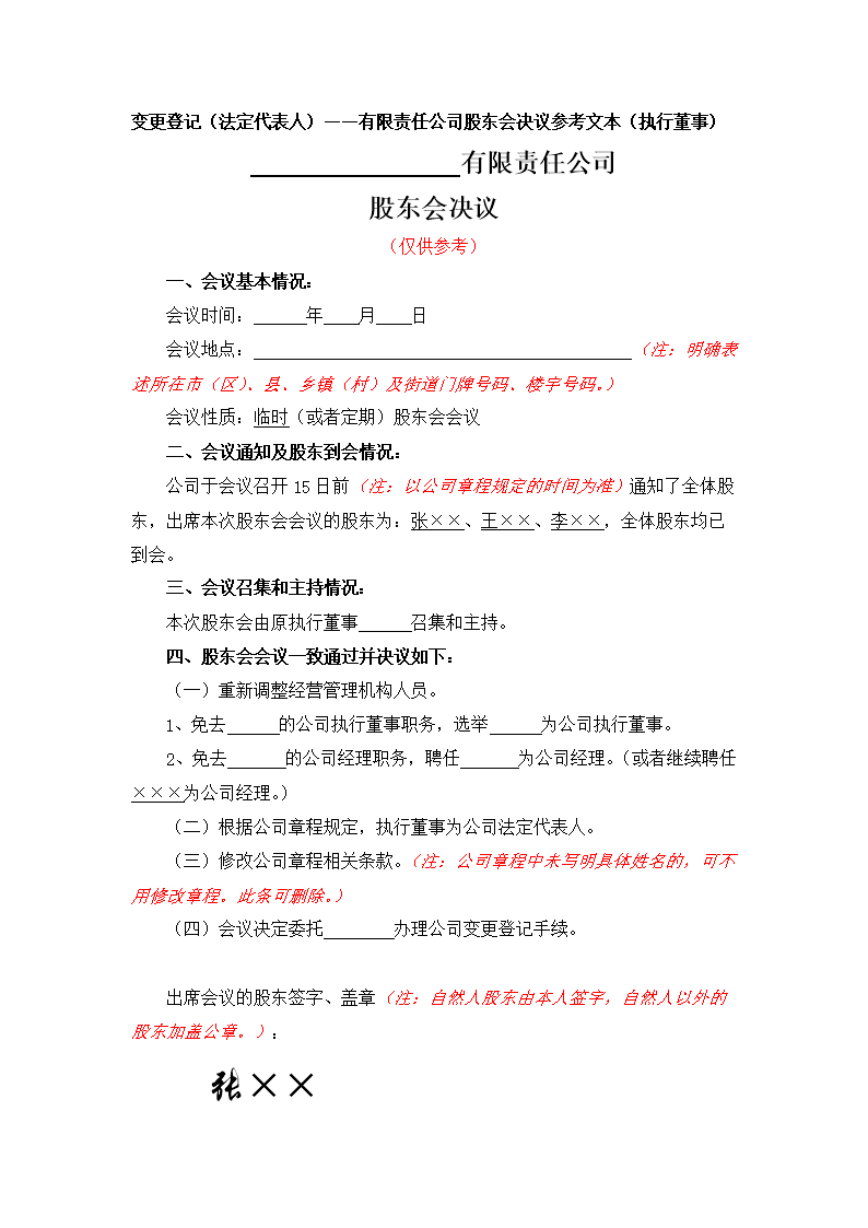 上市公司(公司想上市找哪家公司)